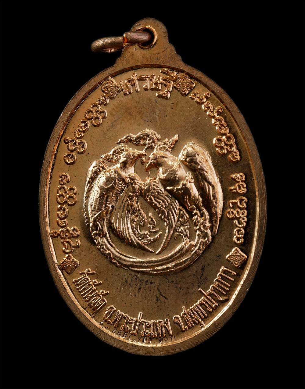 12Aug24 (71)p.jpg - เหรียญหลวงพ่อมัณฑะเลย์ หลังเศรษฐี นกสาริกาคู่ หลวงพ่อหลาย 